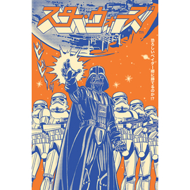 Star Wars plakát - Vader International