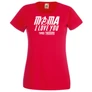 Piros I Love You 3000 női rövid ujjú póló - Mama
