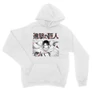 Feher Attack on Titan unisex kapucnis pulóver - Shingeki no Kyojin - Levi