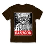 Barna Hősakadémia férfi rövid ujjú póló - Bakugou