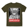 Khaki Hősakadémia férfi rövid ujjú póló - Bakugou