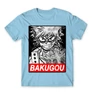 Világoskék Hősakadémia férfi rövid ujjú póló - Bakugou