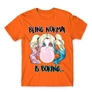 Narancs Being Normal Is Boring