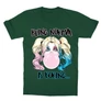 Sötétzöld Harley Quinn gyerek rövid ujjú póló - Being Normal Is Boring