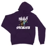Sötétlila Minecraft unisex kapucnis pulóver - Túlélő specialista