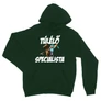 Sötétzöld Minecraft unisex kapucnis pulóver - Túlélő specialista