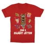 Piros Scooby-Doo gyerek rövid ujjú póló - Csak a kajáért jöttem