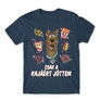 Denim Scooby-Doo férfi rövid ujjú póló - Csak a kajáért jöttem